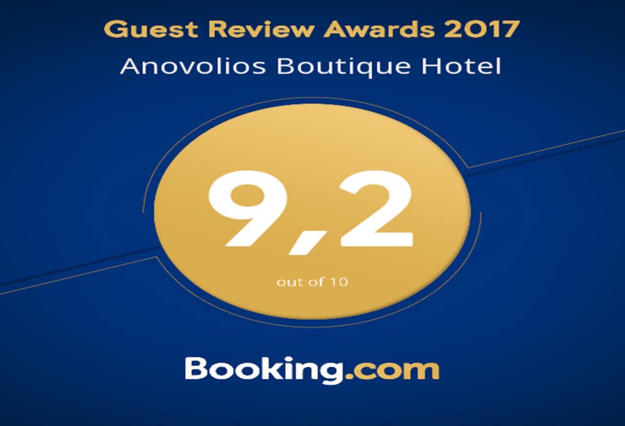 Anovolios Boutique Hotel Agios Georgios Nilias Exterior photo